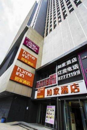 Гостиница Home Inn Wuhan Guanggu Pedestrian Street  Ухань